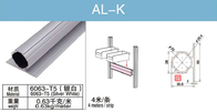 알-K 6063-T5 28 밀리미터 알루미늄은 라운드 튜브에 슬롯 모서리 실버 화이트를 섞습니다