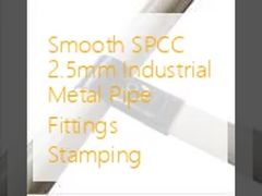Smooth SPCC 2.5mm Industrial Metal Pipe Fittings Stamping