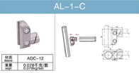 작업표 / 배포 랙 AL-1-C를 모은 ADC-12 28 밀리미터 알루미늄 튜브 커넥터